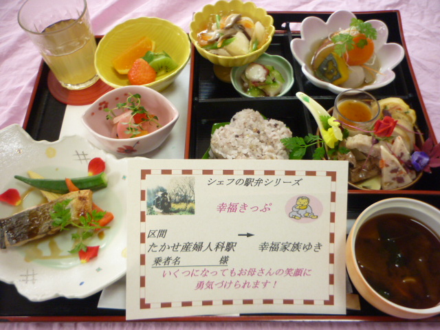 火曜日昼食 シェフの駅弁