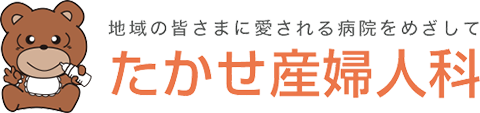 地域の皆さまに愛される病院をめざして